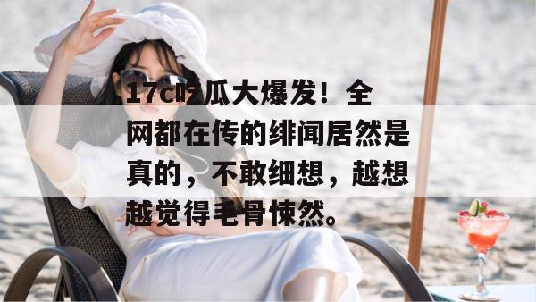 2026年7月 第3页