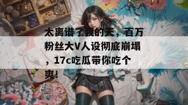 2026年8月 第5页