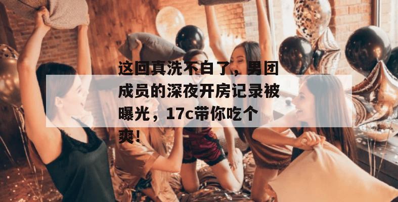 2026年8月 第4页