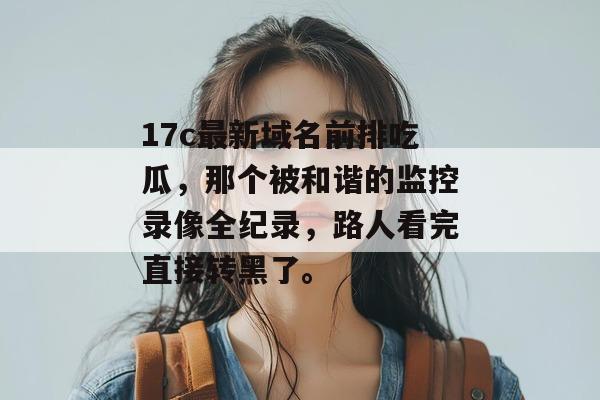 2026年8月 第2页